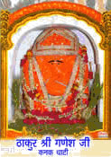 Thikana-Govind-Devji